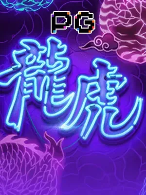 Dragon Tiger May Mắn